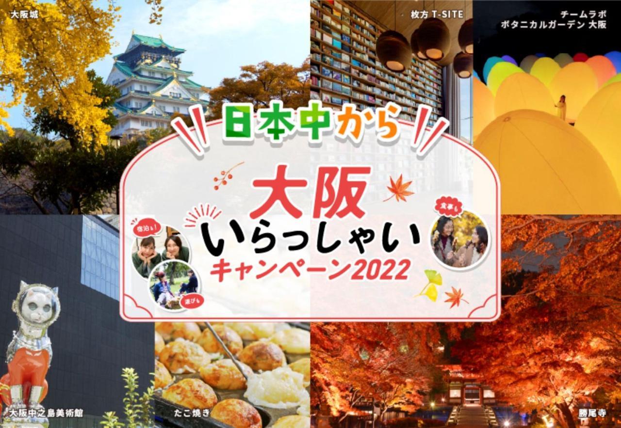 Hotel S-Presso Namba Osaka Eksteriør billede